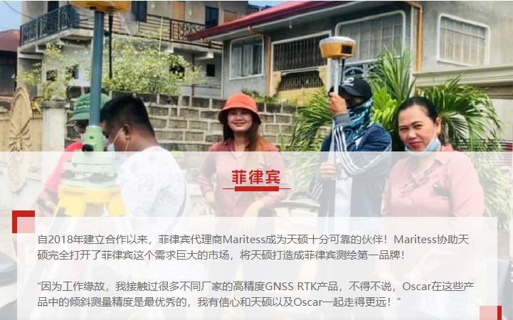 菲律宾.jpg